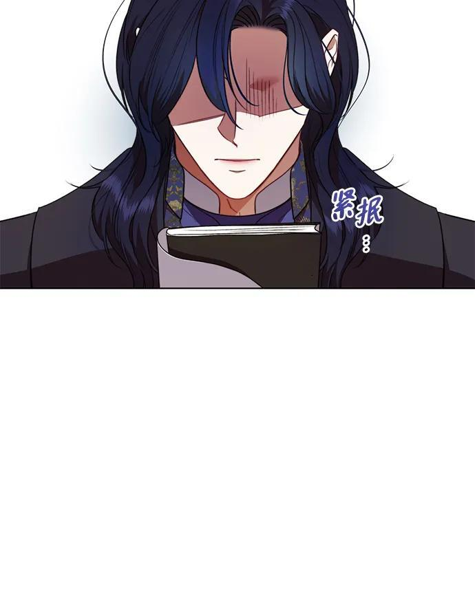第32话 第14页