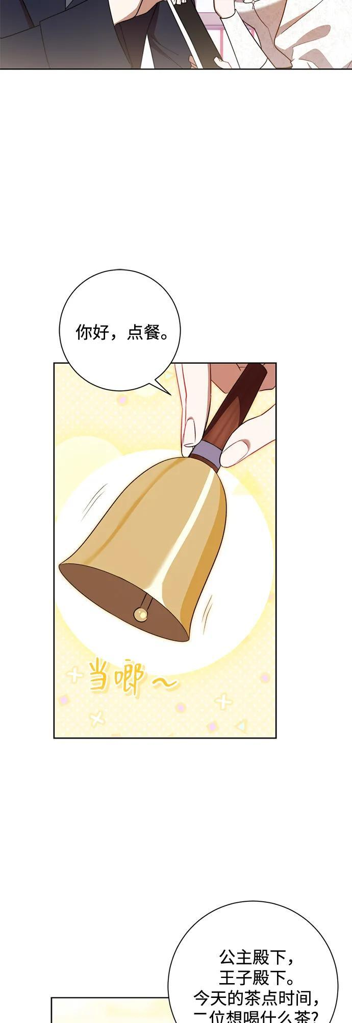 第32话 第17页