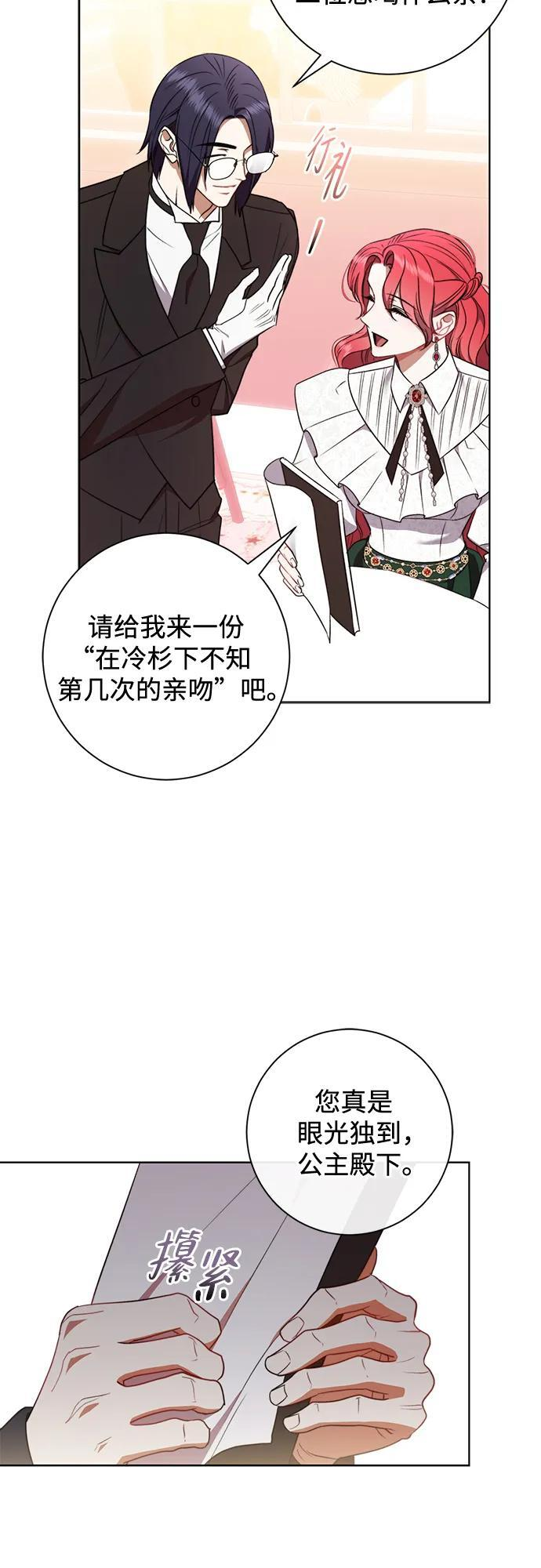 第32话 第18页