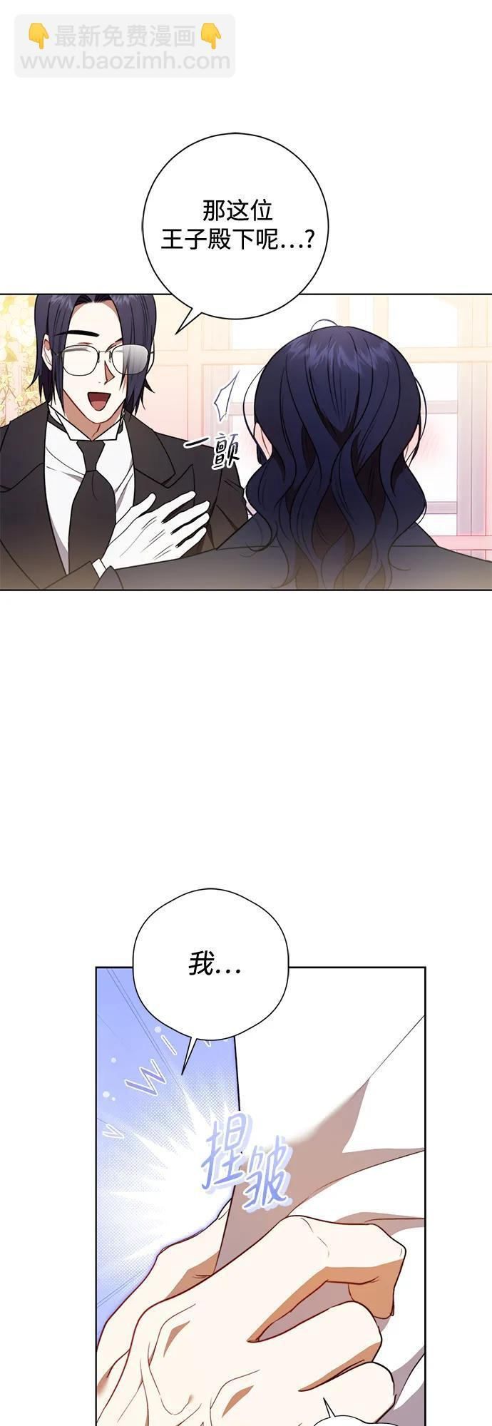 第32话 第19页