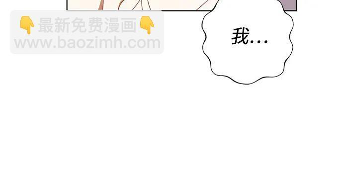 第32话 第20页