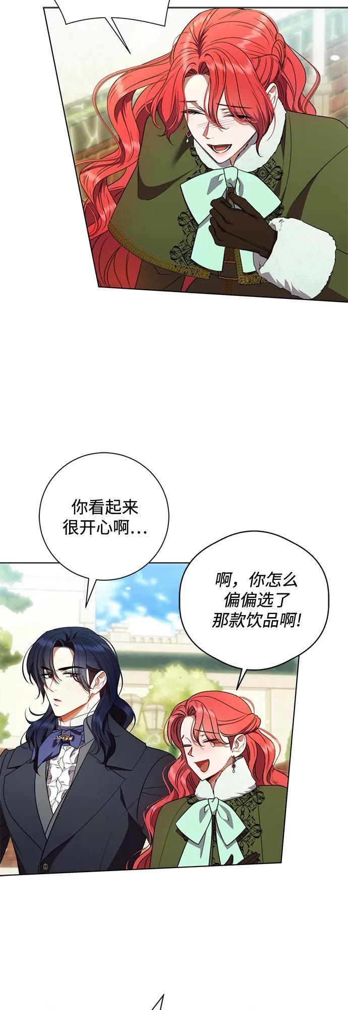 第32话 第26页