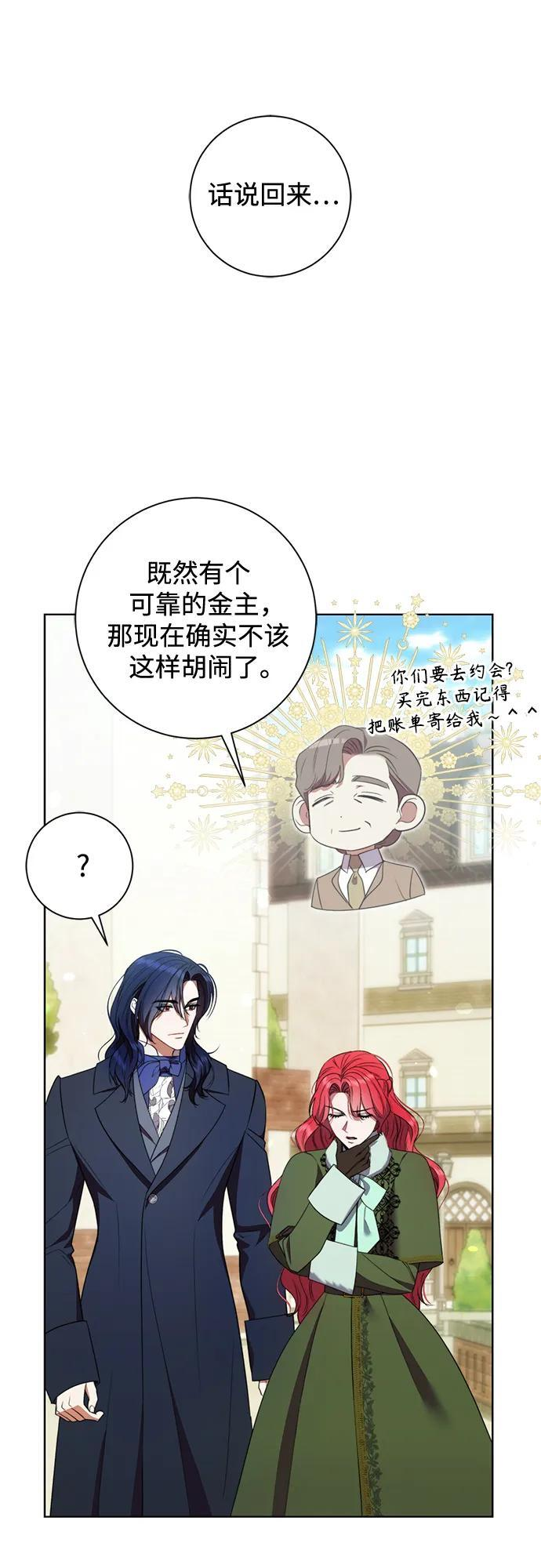 第32话 第30页