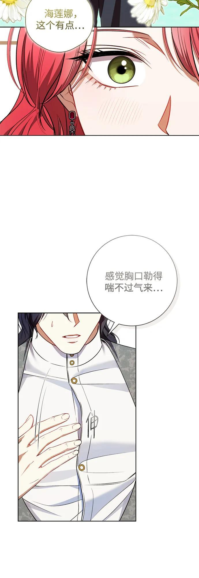 第32话 第39页