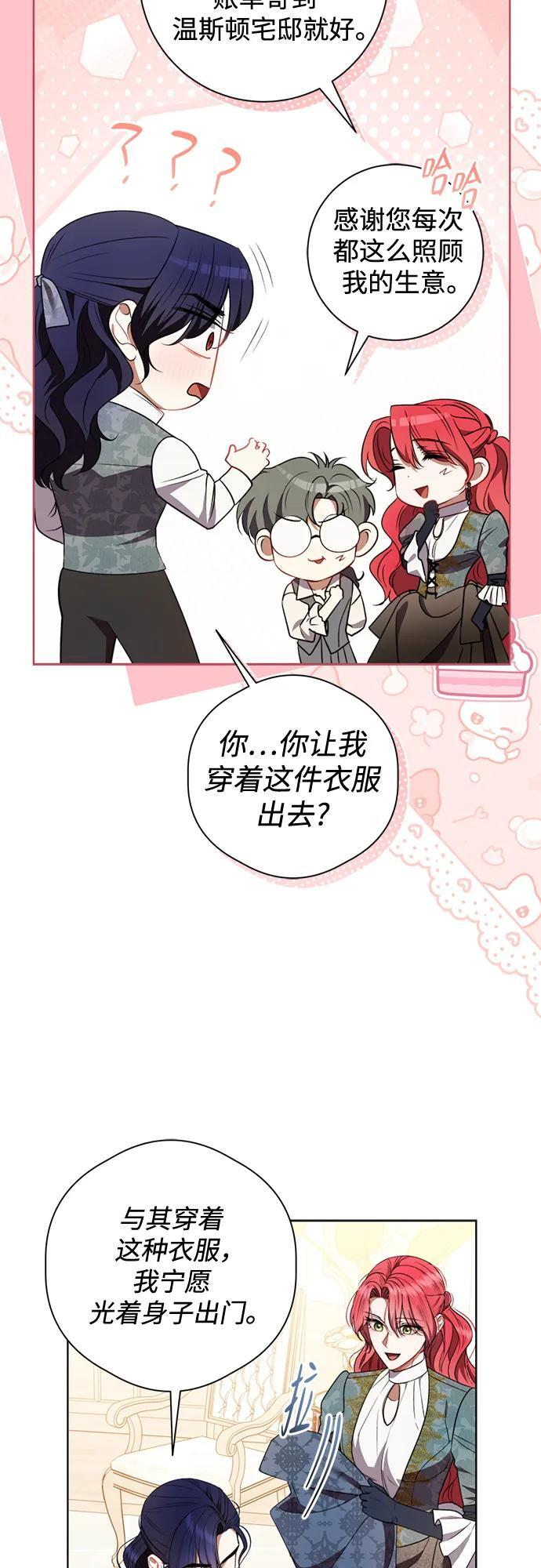 第32话 第41页