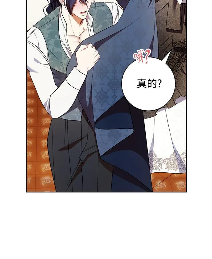 第32话 第42页