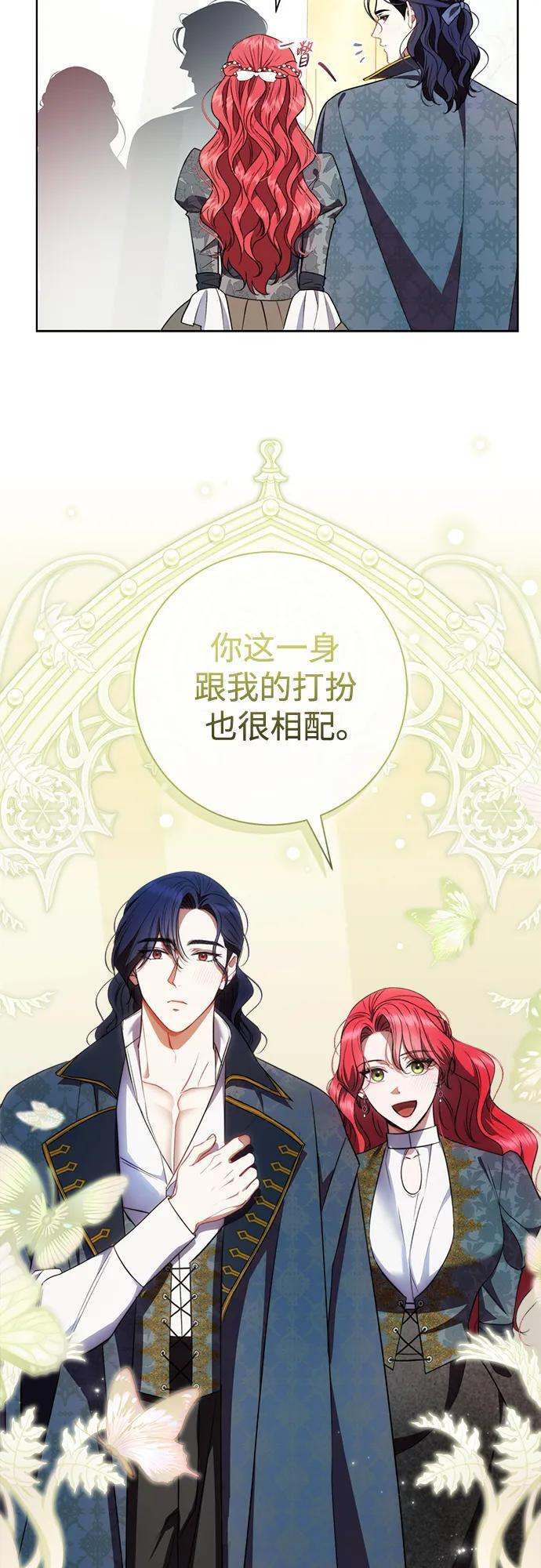 第32话 第44页