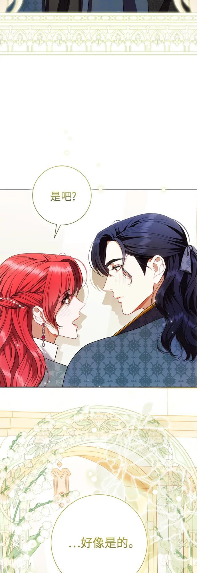 第32话 第45页