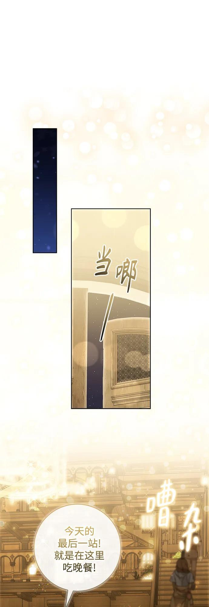 第32话 第48页