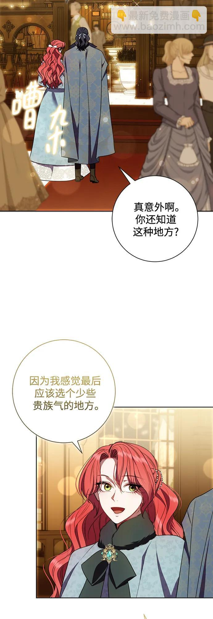 第32话 第49页
