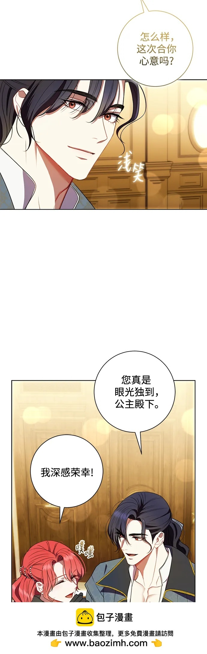 第32话 第50页