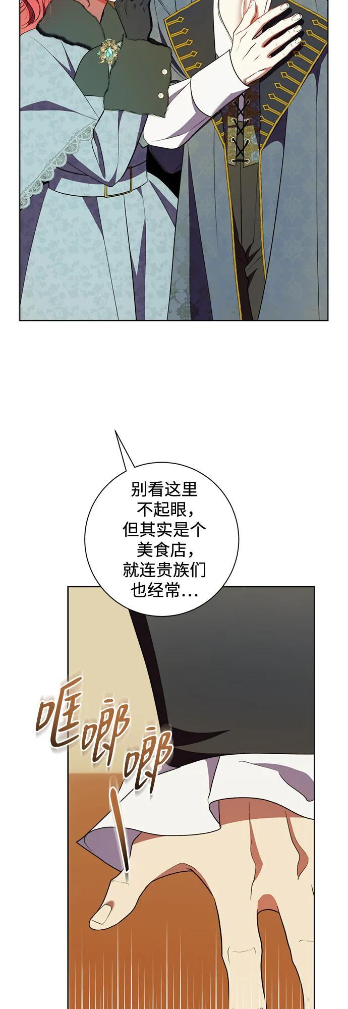 第32话 第51页