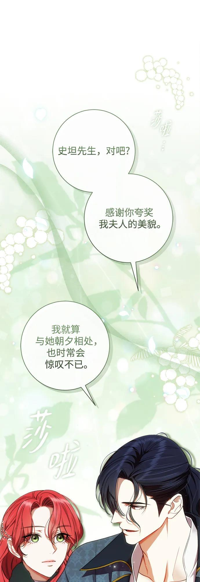 第33话 第11页