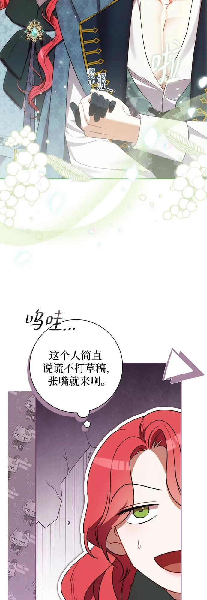 第33话 第12页