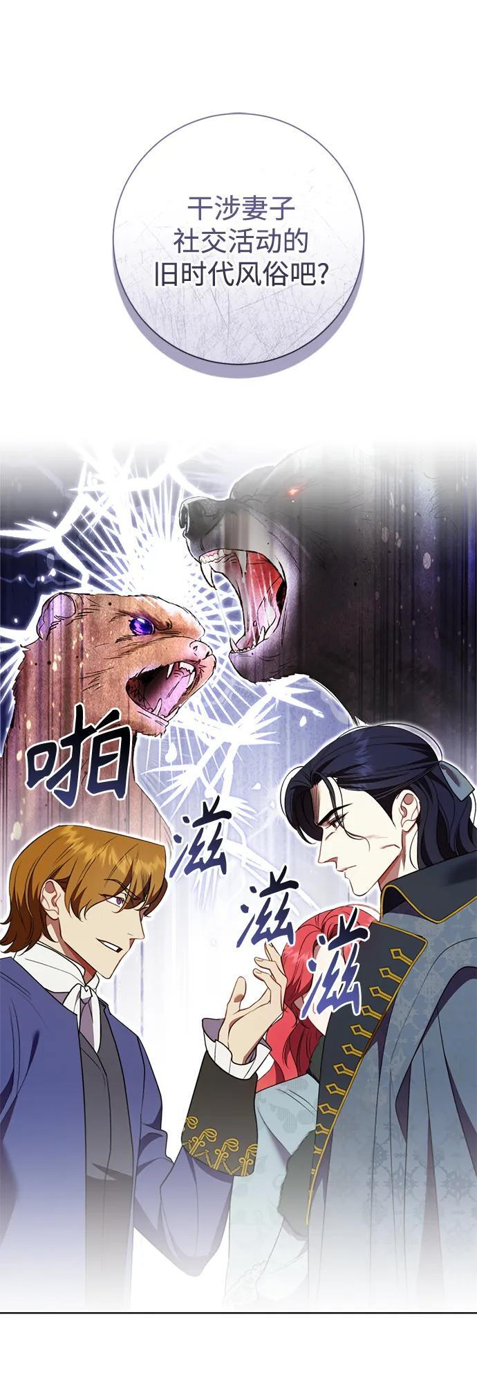 第33话 第16页