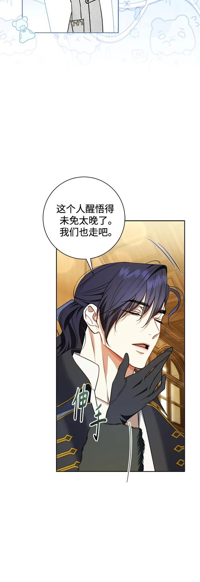 第33话 第23页