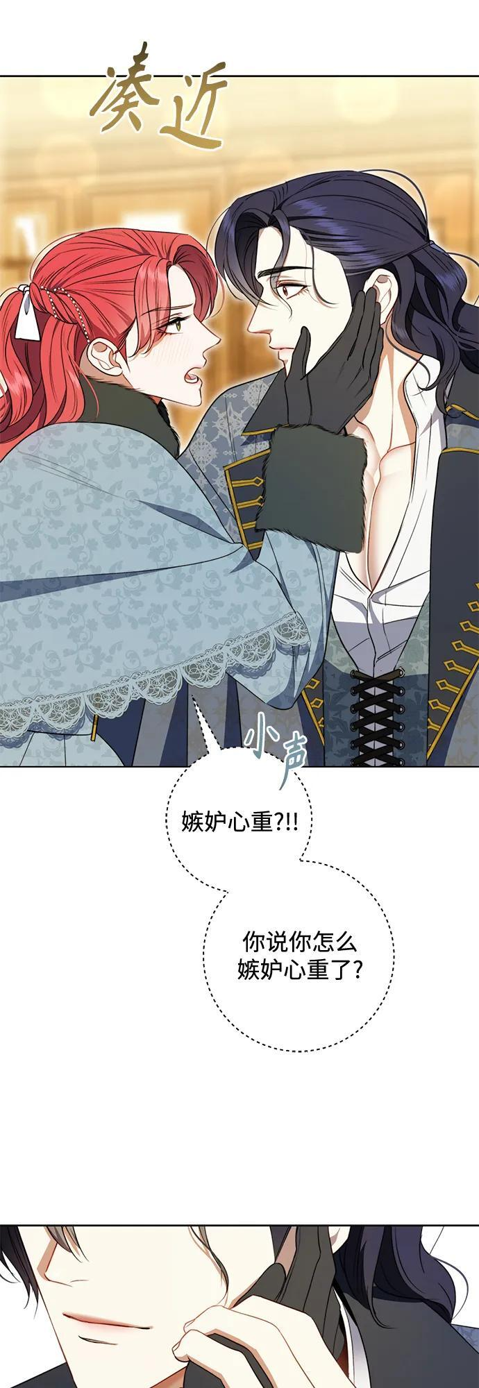 第33话 第24页