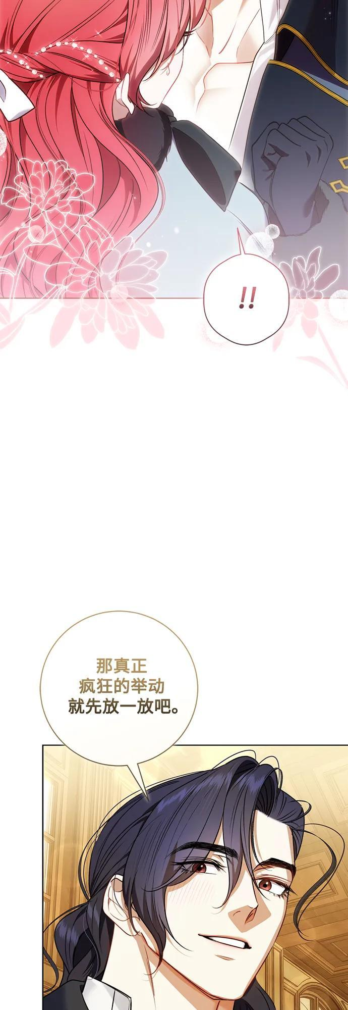 第33话 第29页