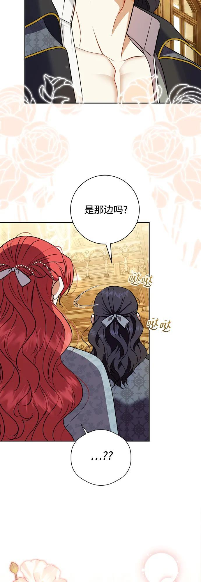 第33话 第30页