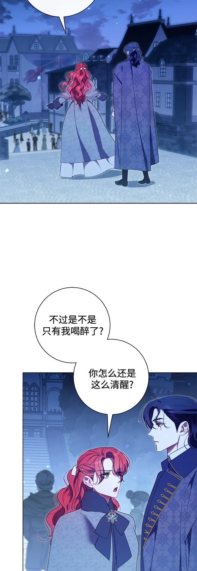 第33话 第33页