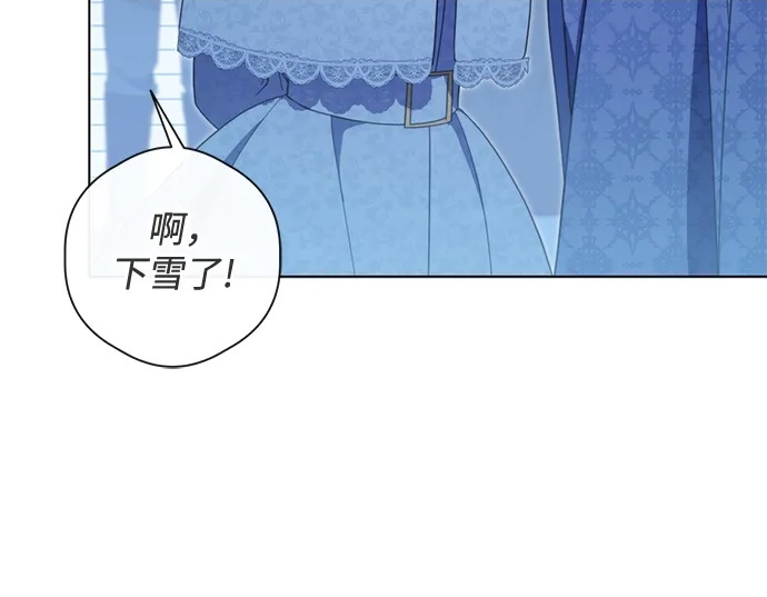 第33话 第34页