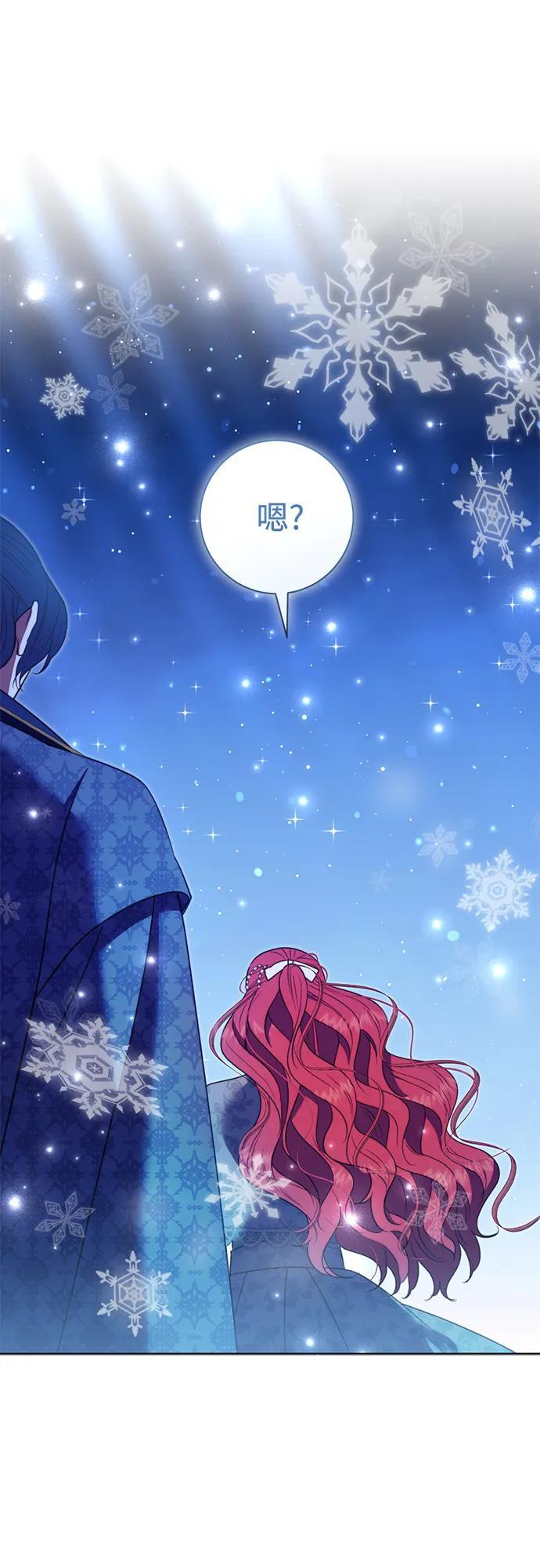 第33话 第35页