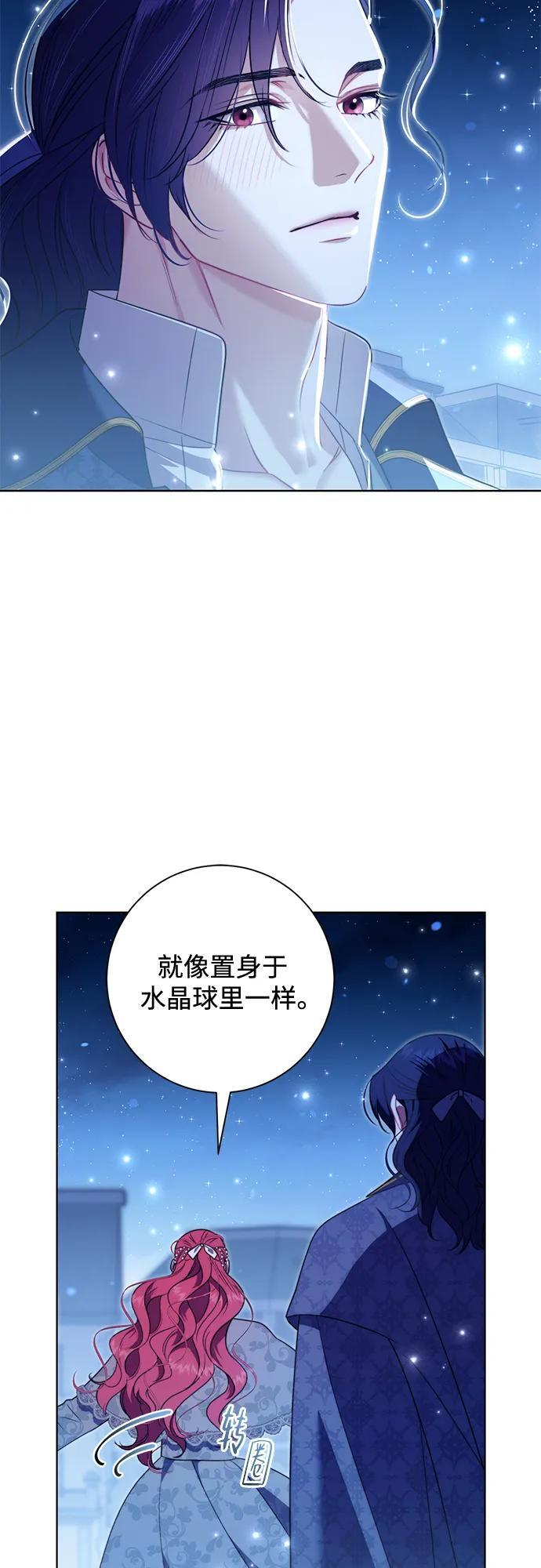 第33话 第37页