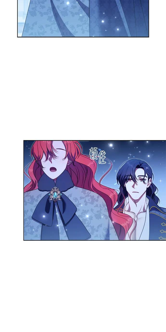 第33话 第38页