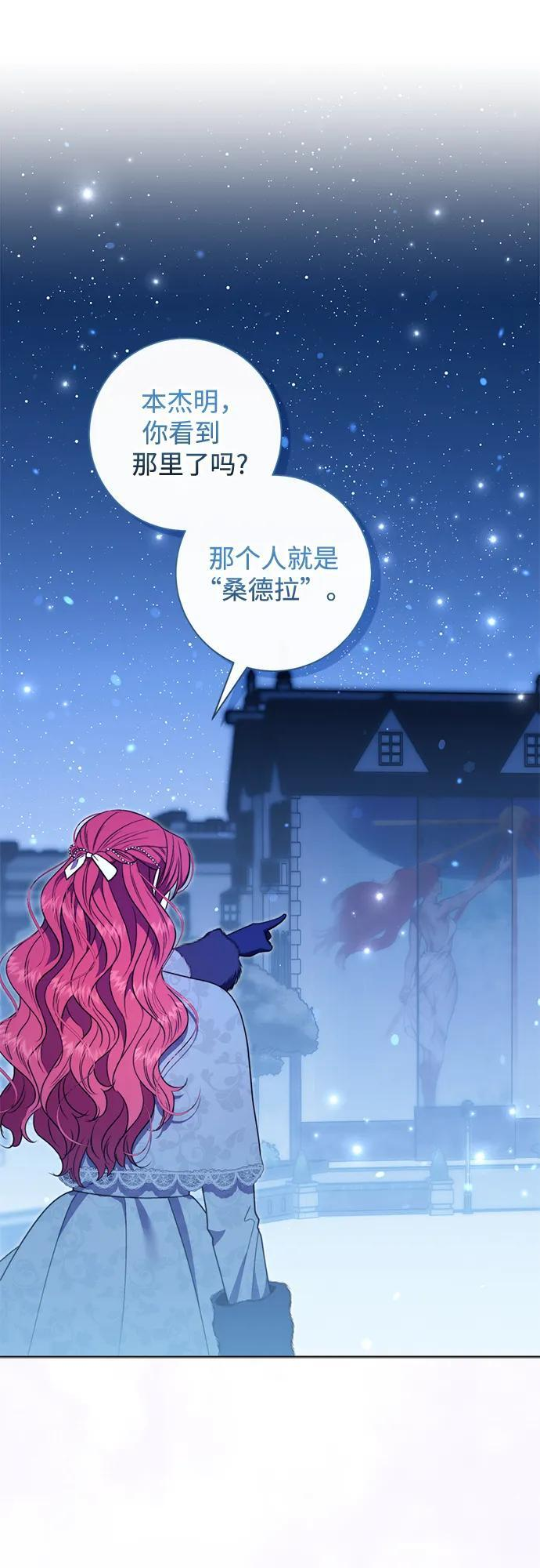 第33话 第39页