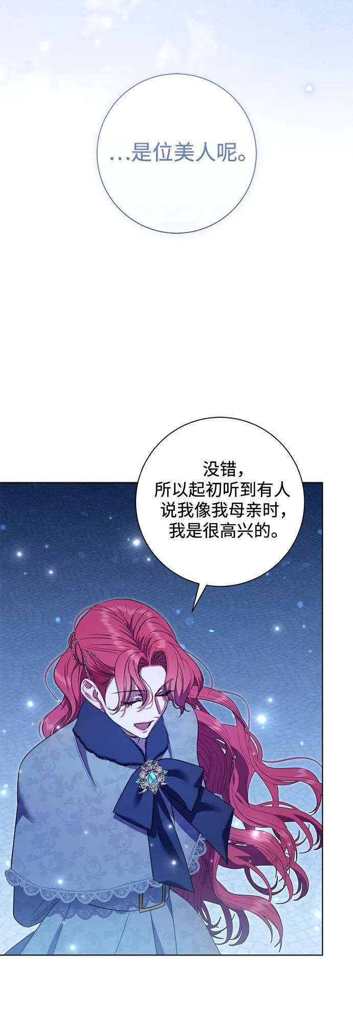 第33话 第41页
