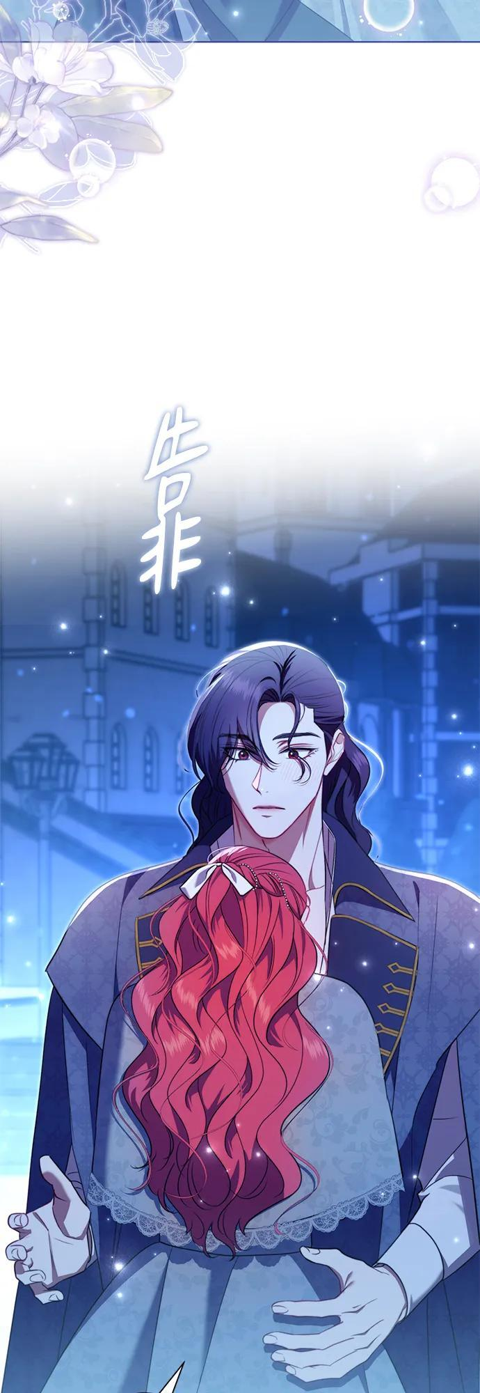 第33话 第46页
