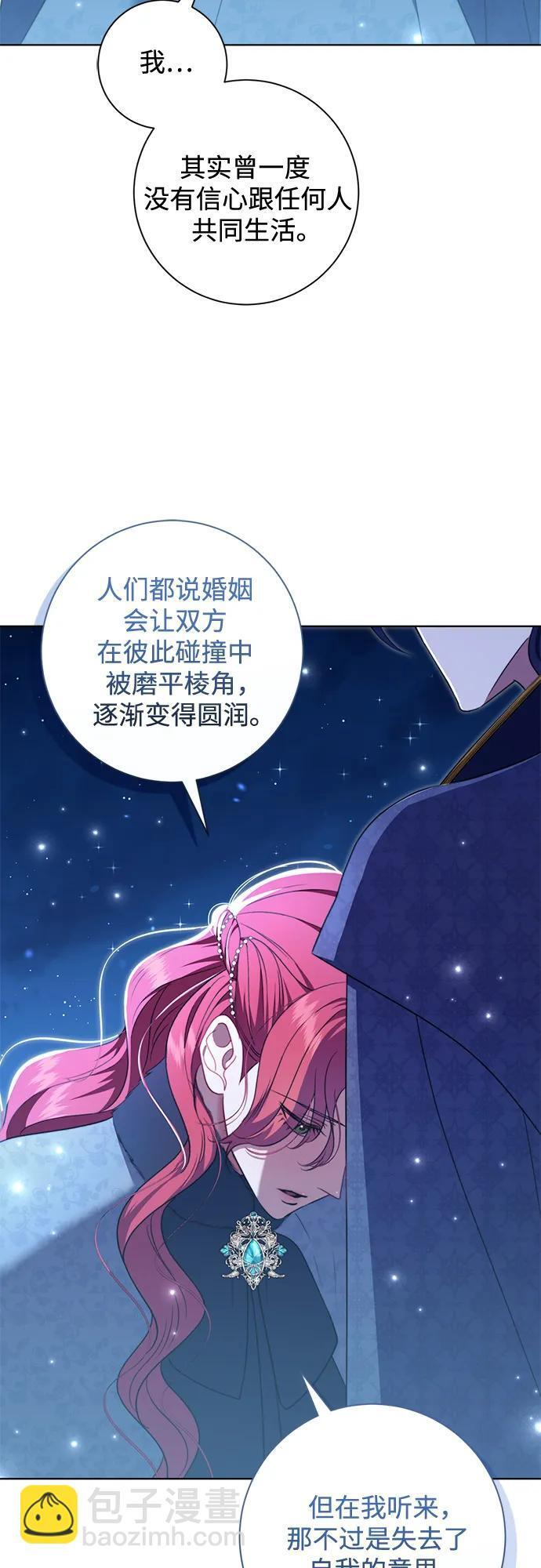 第33话 第47页