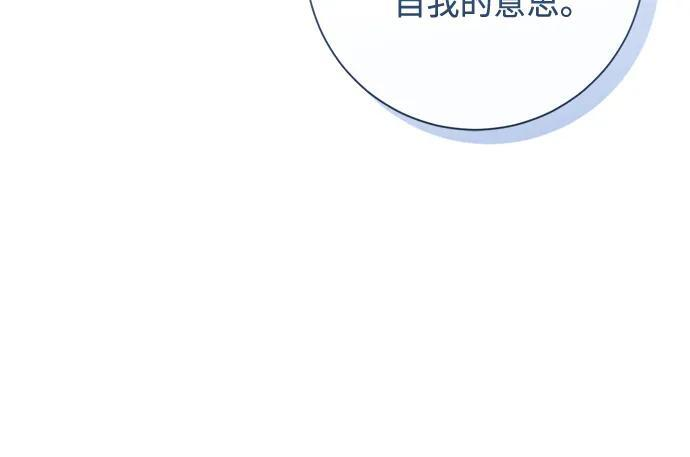 第33话 第48页