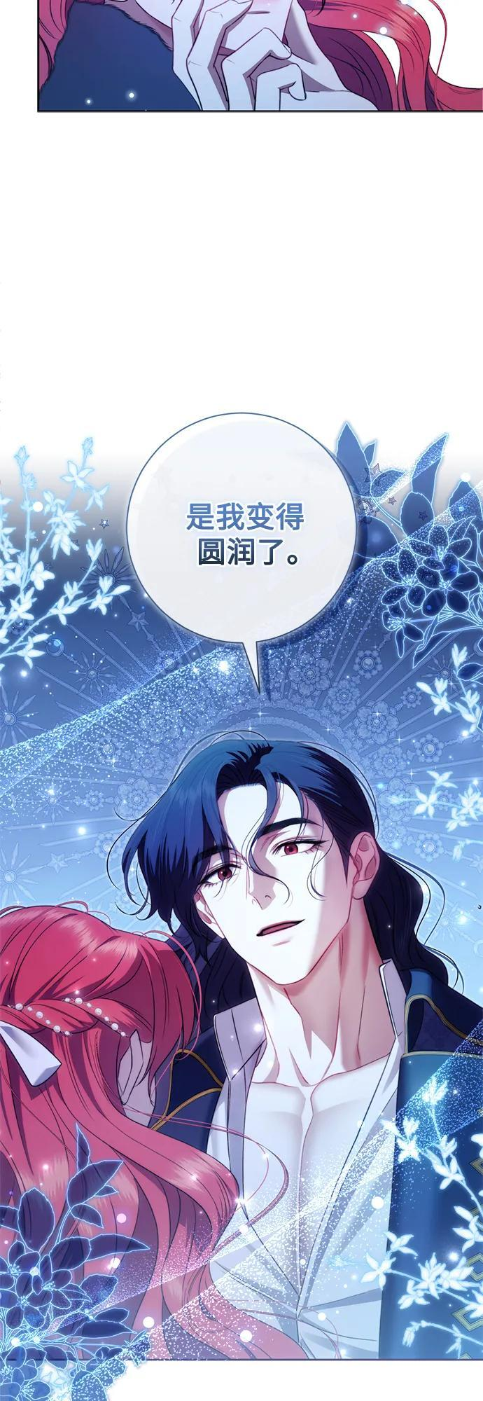 第33话 第53页