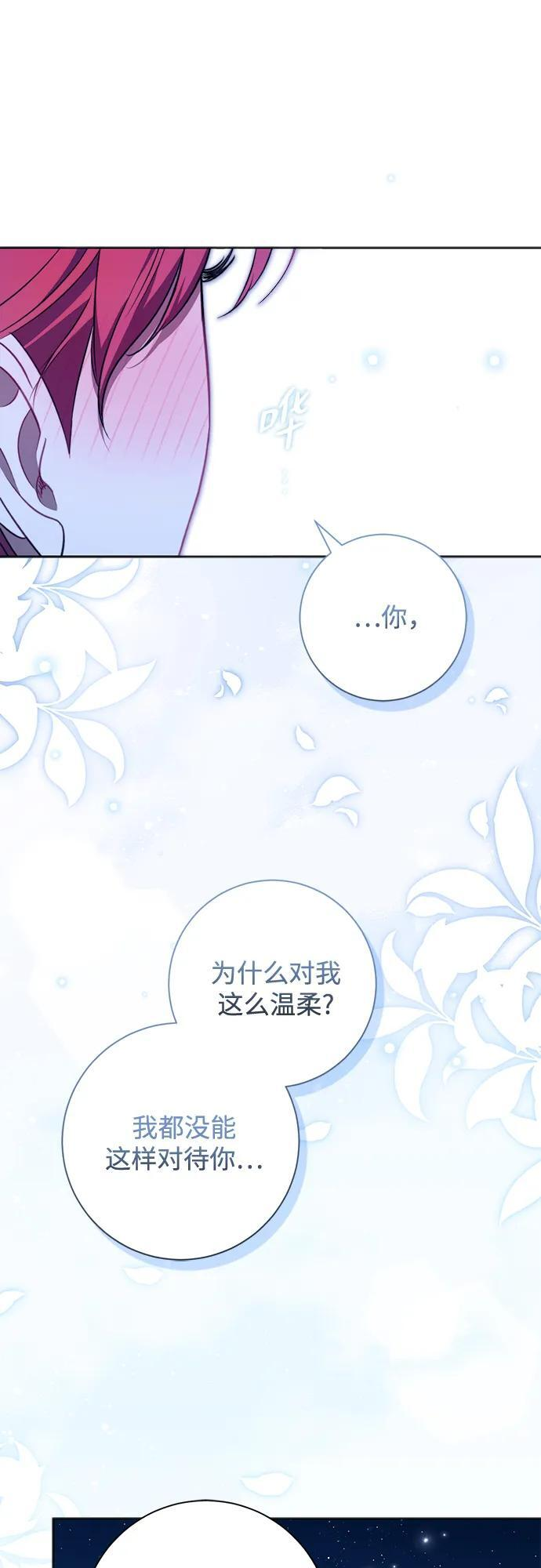 第33话 第55页
