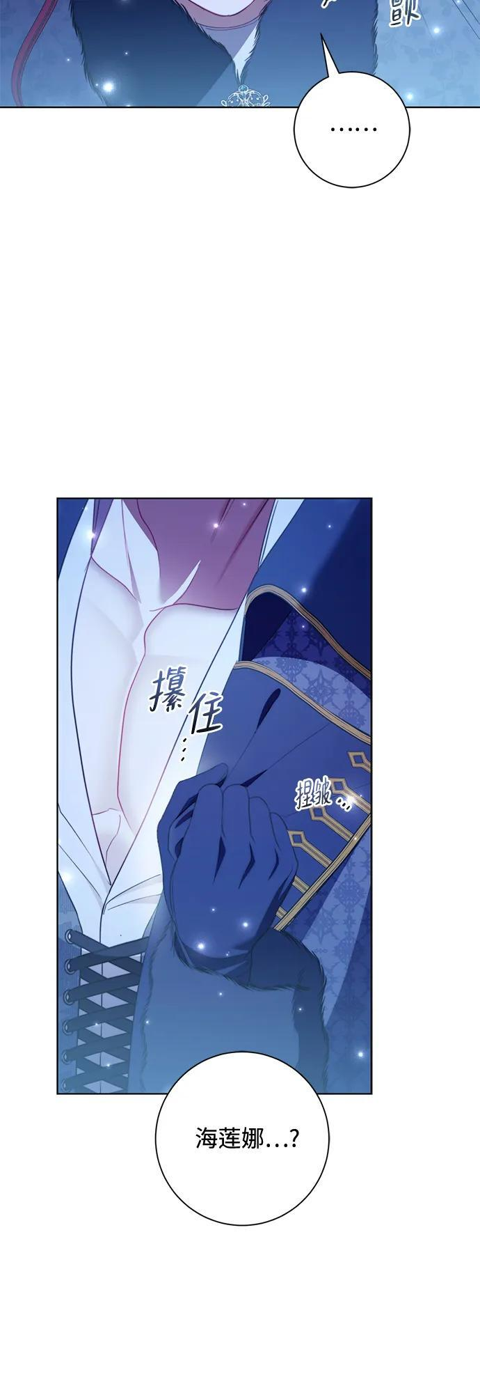 第33话 第57页
