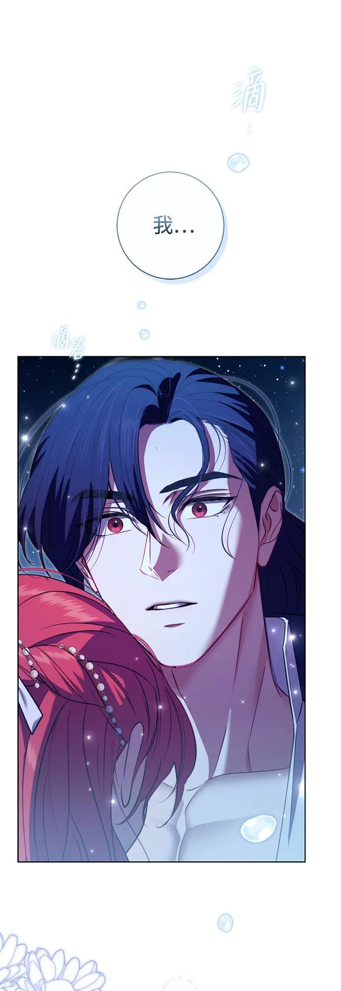 第33话 第59页