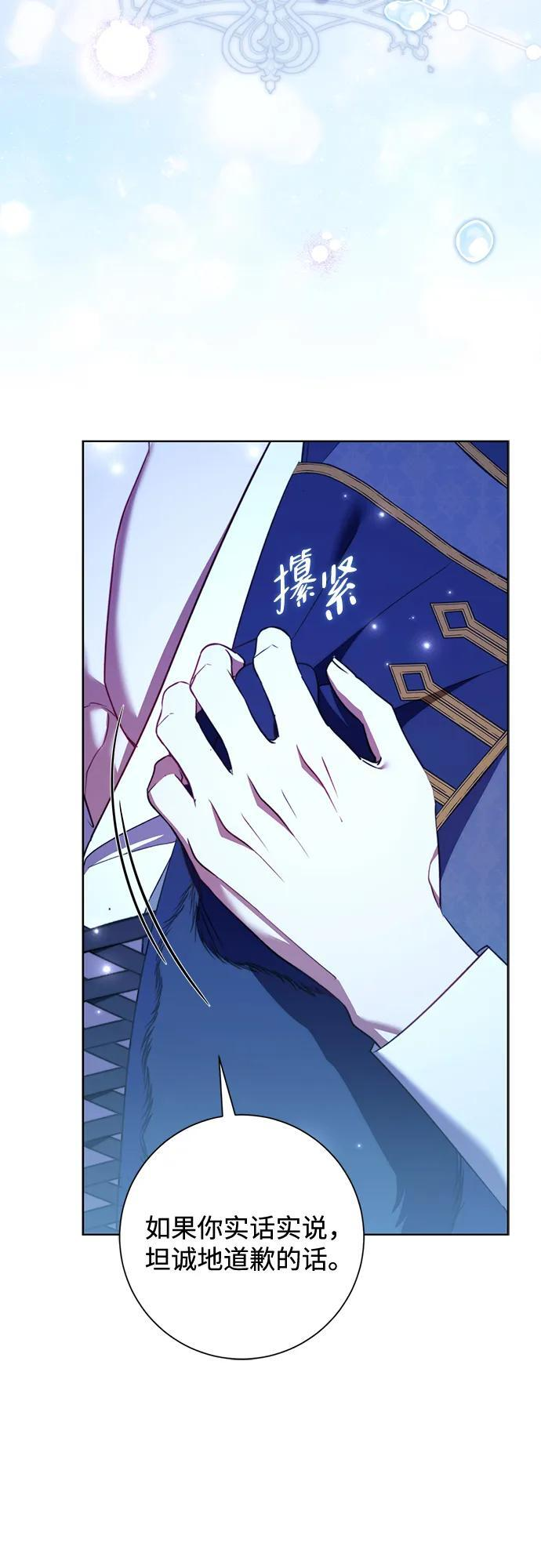 第34话 第4页