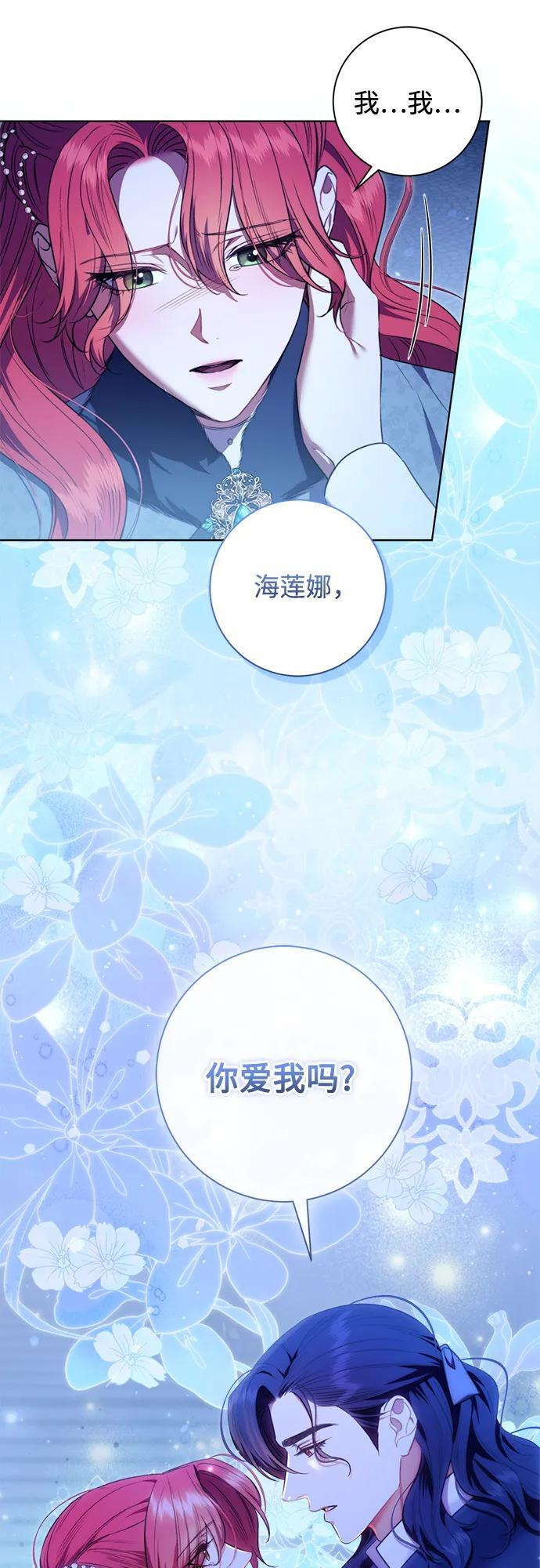 第34话 第6页