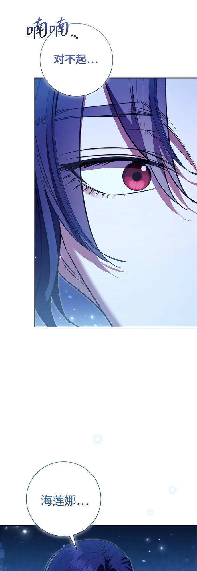 第34话 第9页