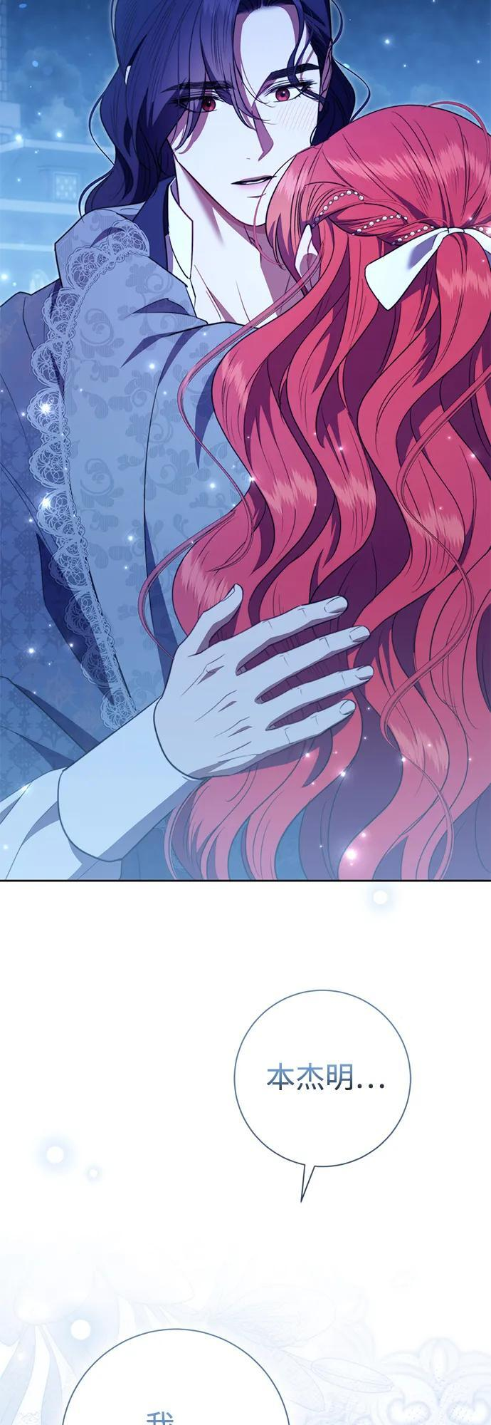 第34话 第10页
