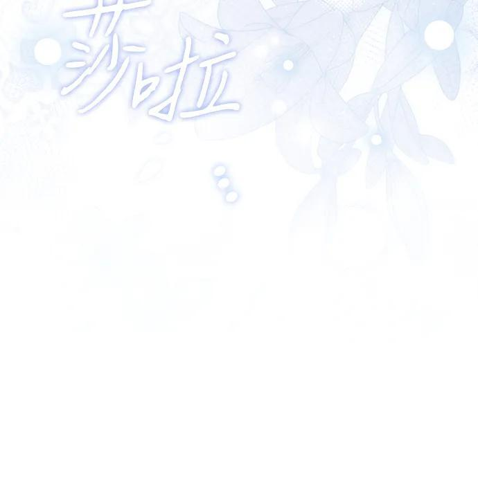 第34话 第12页