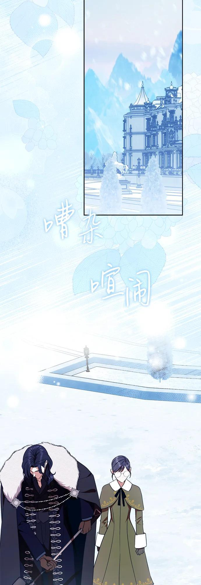 第34话 第14页
