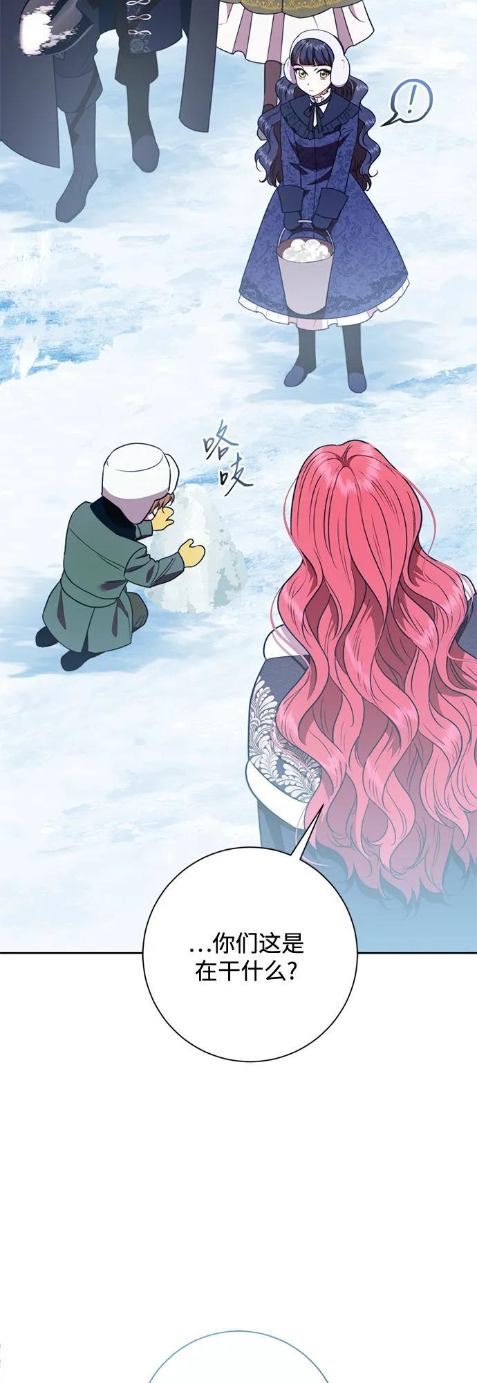 第34话 第15页