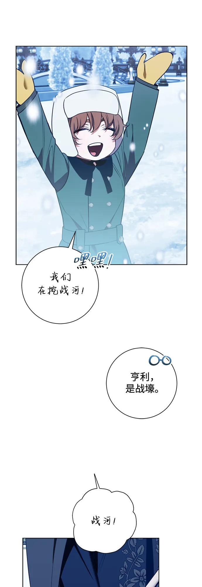 第34话 第17页