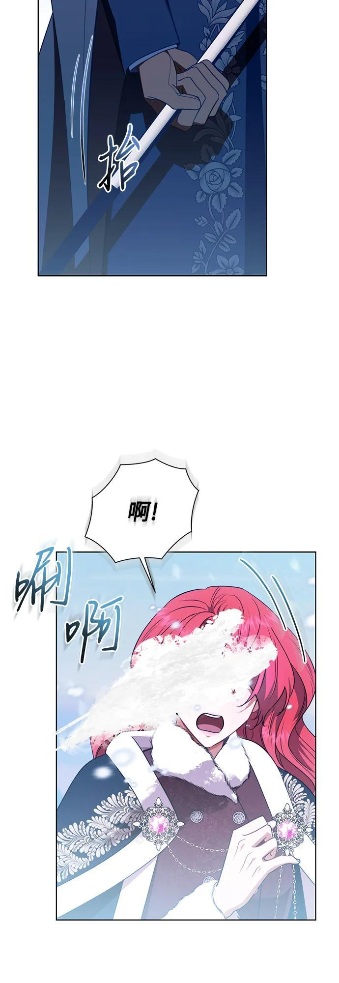 第34话 第18页