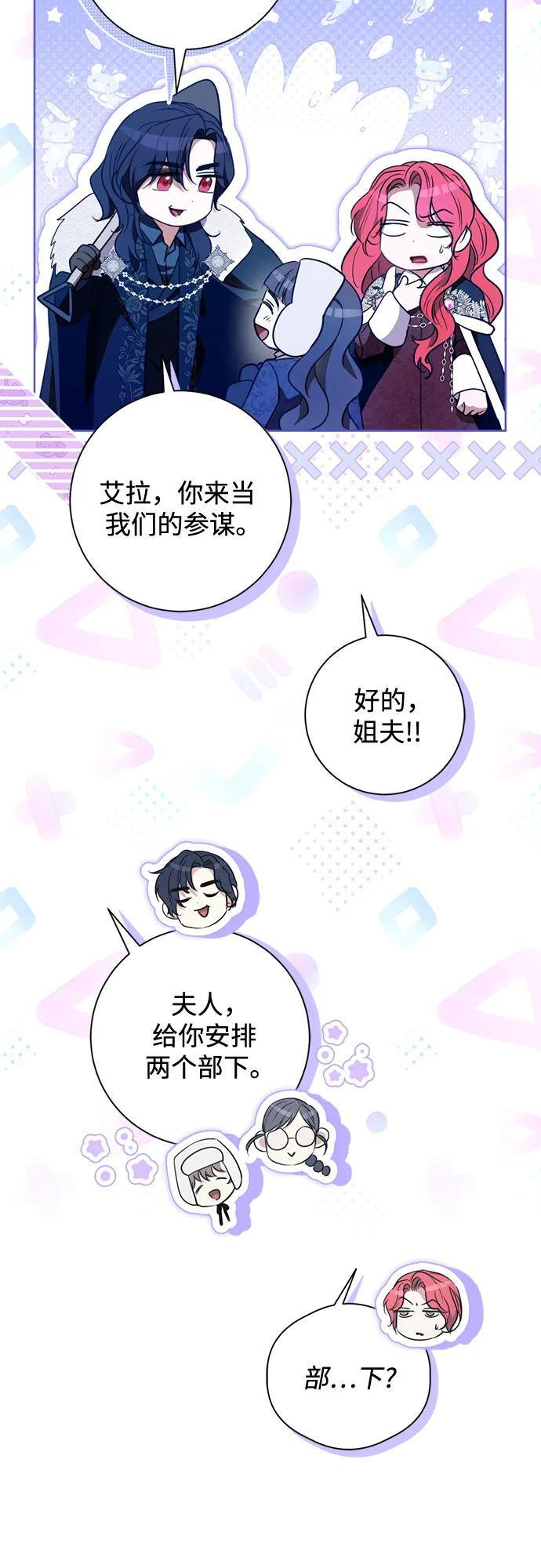 第34话 第20页