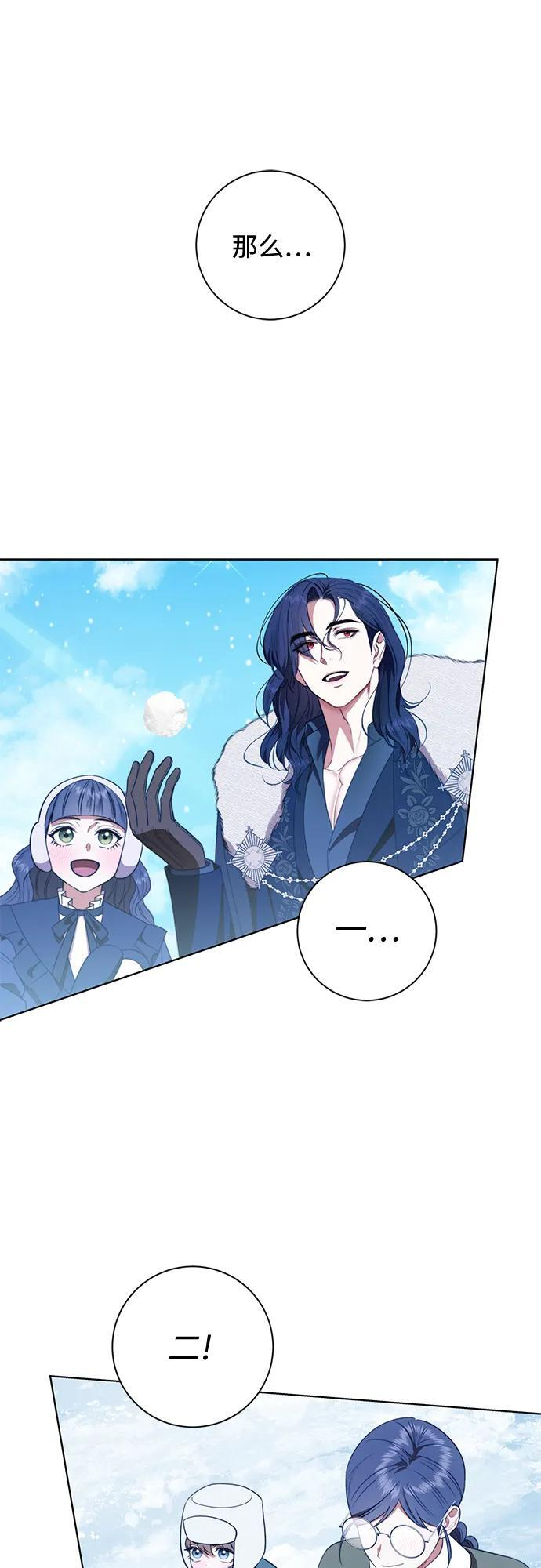 第34话 第22页
