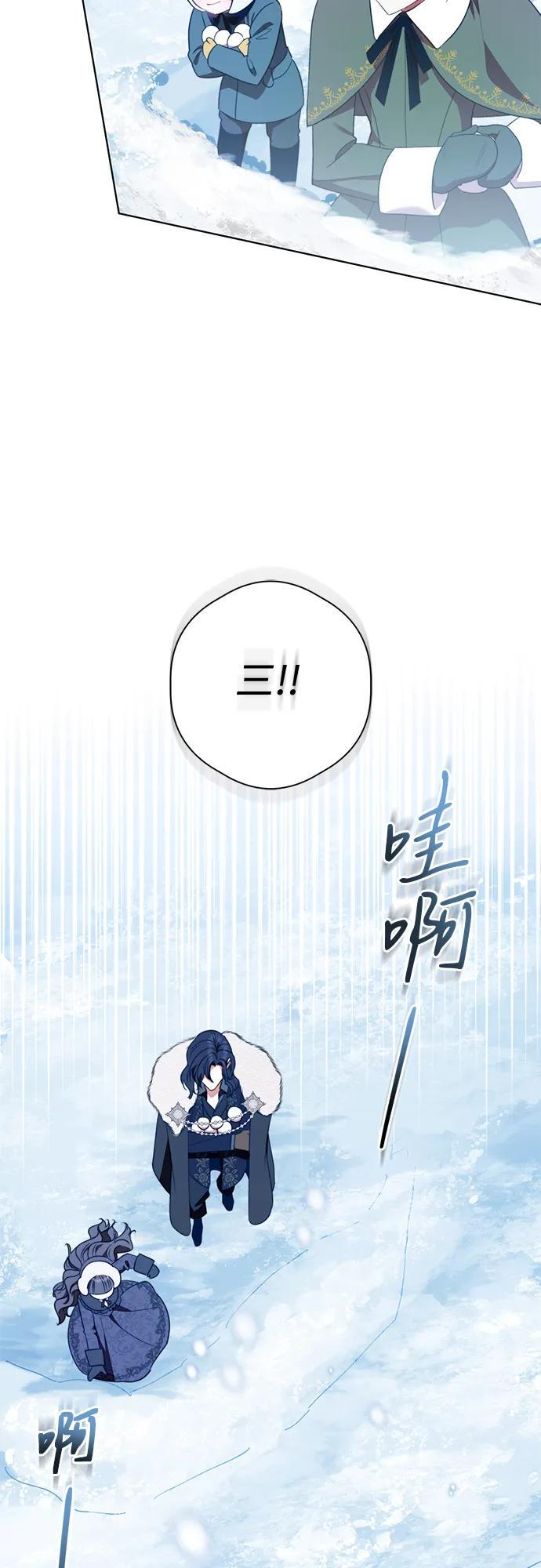 第34话 第23页