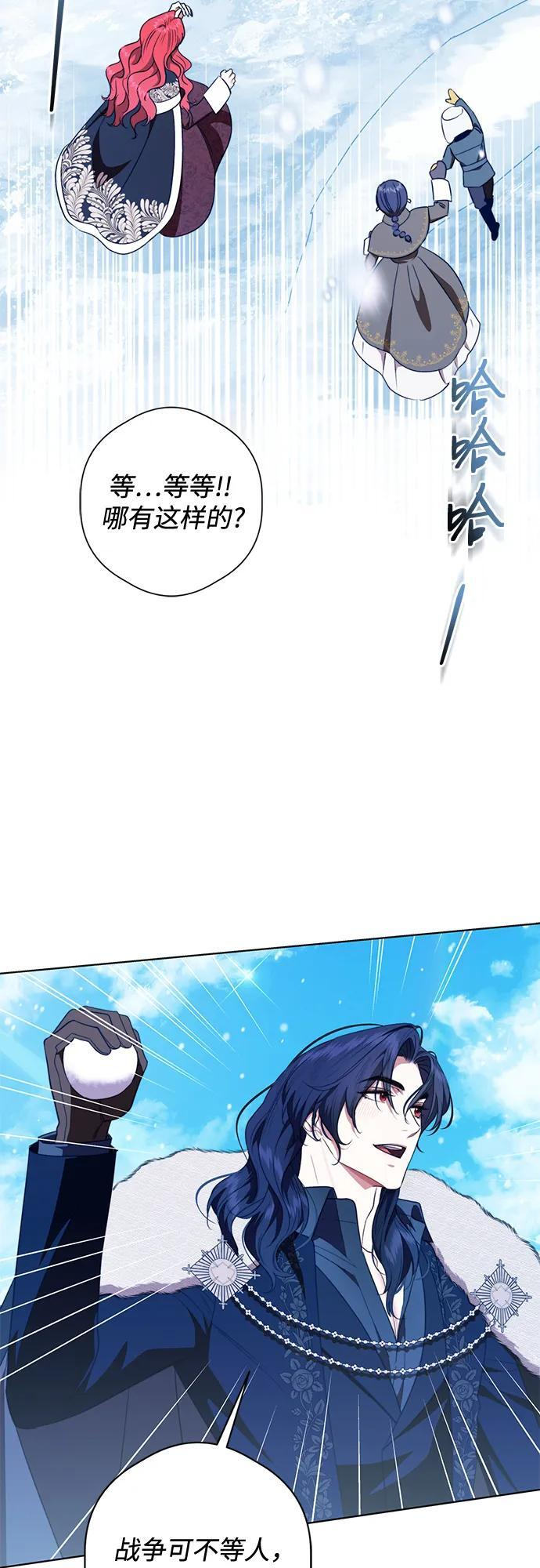 第34话 第24页